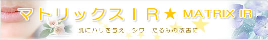フォトRFリファーム