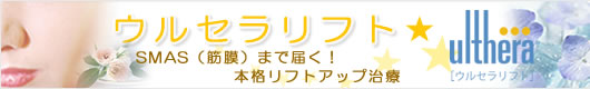 Q-スイッチルビーレーザー