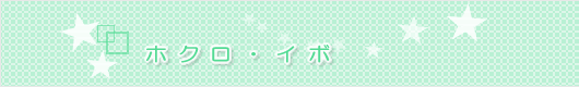 フラクセル フラクショナルレーザー